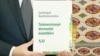 Prezident Berdimuhamedow “Türkmenistanyň dermanlyk ösümlikleri” atly kitabynyň 12-nji tomuny tamamlady.