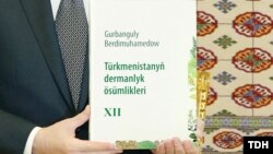 Prezident Berdimuhamedow “Türkmenistanyň dermanlyk ösümlikleri” atly kitabynyň 12-nji tomuny tamamlady.