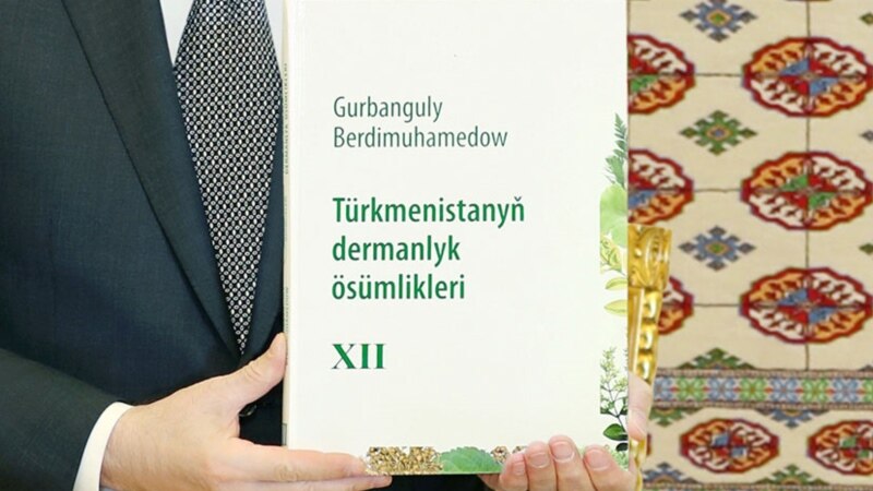 Saglyk işgärleri “Türkmenistanyň dermanlyk ösümlikleriniň” 12-nji tomuny 'sowgat aldy'