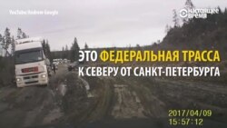 Россия: десятки машин увязли в грязи на пути в Карелию (видео)