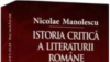 Detaliu de pe coperta volumului la care Nicolae Manolescu încă lucra când a avut loc discuția pe care v-o propunem mai jos, volum apărut în 2008.