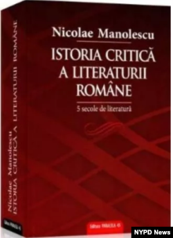 Ccoperta volumului la care Nicolae Manolescu încă lucra când a avut loc discuția de la radio Europa Liberă din 1991, volum apărut în 2008