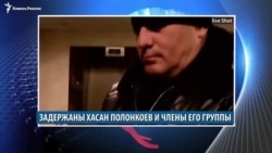 Видеоновости Северного Кавказа за 6 декабря