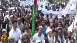 صدها تن علیهء حکومت پاکستان در هرات مظاهره کردند