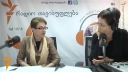 ნინო გვენეტაძე ადამიანის უფლებებზე