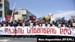 Georgia -- Family day in Georgia; 17may2018