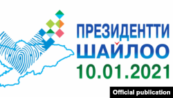 Иллюстрациялык сүрөт.