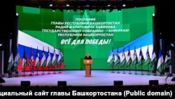 Послание Радия Хабирова Госсобранию Башкортостана. 30 января 2026 года