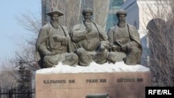 Памятник известным казахским биям (судьям) Казыбек би, Толе би и Айтеке би. Астана, 12 февраля 2010 года.