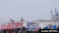 Казанда 24 декабрьдә булган протест чарасы