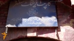 د پېښور لاسيکار قېمتي سوغات