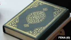 Коран. Иллюстративное фото