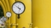 «Газпром» оголосив ціни на газ для України до кінця року