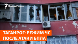 Раненые люди и пострадавшие многоэтажки: обломки дронов упали на Таганрог