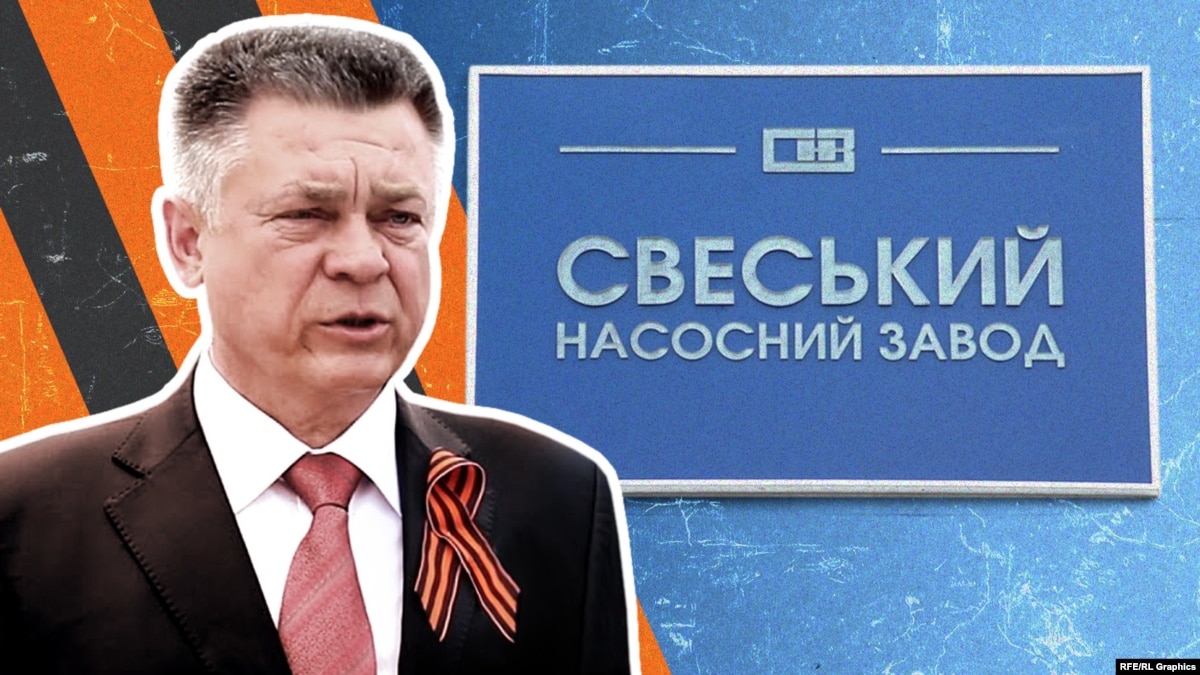 oi5.ru: Семья экс-министра-беглеца производит на Сумщине технику для российской оборонки – «Схемы» Семья экс-министра-беглеца производит на Сумщине технику для российской оборонки – «Схемы»