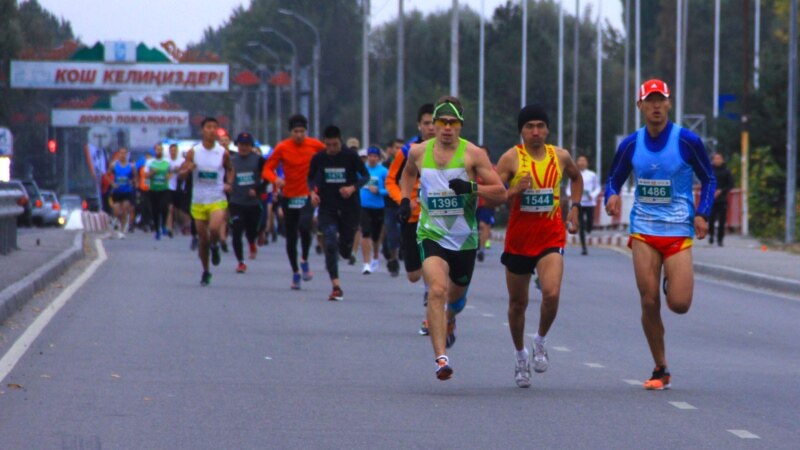Бишкекте “Күз деми” деп аталган эл аралык марафон өттү