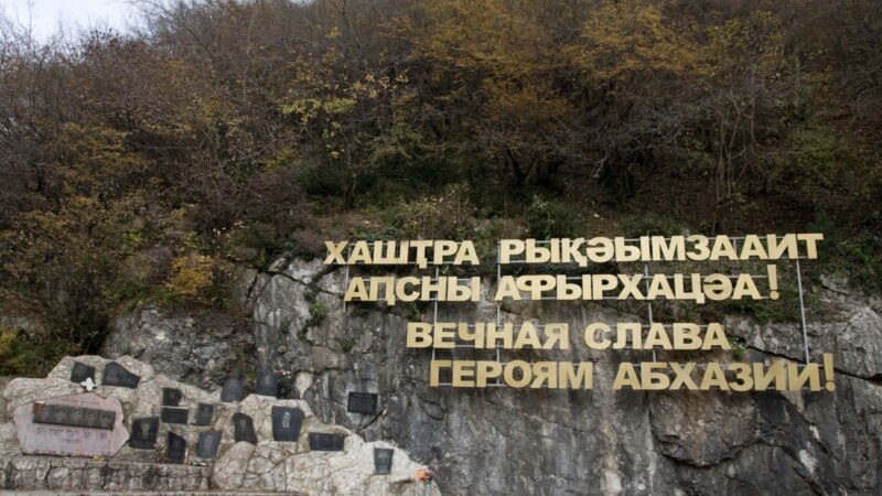 Рейд Каркарашвили в Абхазию – «разведка боем»?