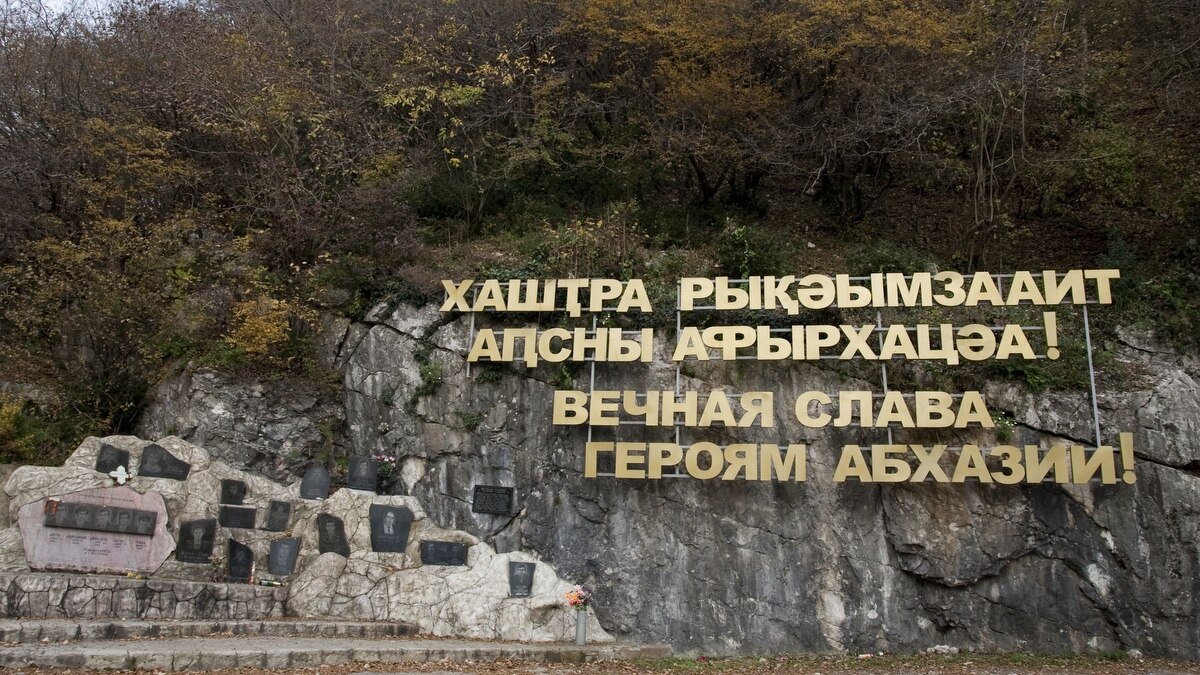 14 августа 1992-го в Абхазии, или В поисках «точки невозврата»