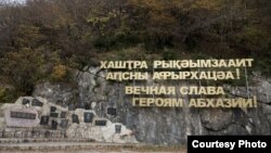мост в сухум мемориал история. Смотреть фото мост в сухум мемориал история. Смотреть картинку мост в сухум мемориал история. Картинка про мост в сухум мемориал история. Фото мост в сухум мемориал история