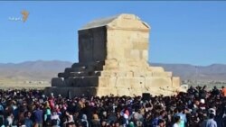 در روز کوروش در ایران چه گذشت؟