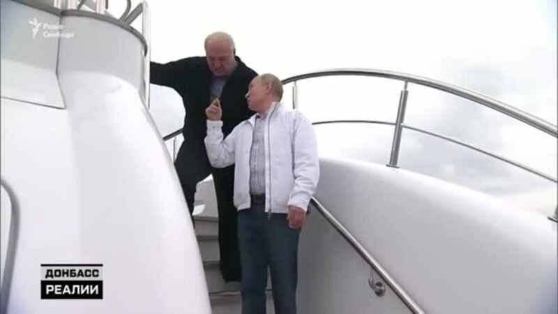 Зачем Лукашенко пригласил в Минск боевиков из Донбасса? | Донбасс.Реалии (видео)