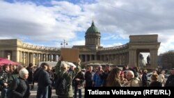 В Петербурге активисты отметили 5-ю годовщину
акции на Болотной площади