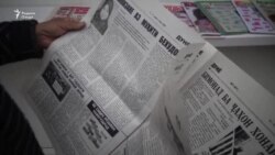 Таҷлили Рӯзи матбуот дар Тоҷикистон