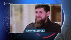 Видеоновости Кавказа 17 января