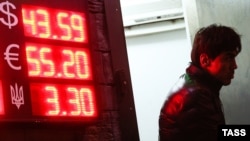 Курсы обмена валют российским банкам приходится менять каждый день