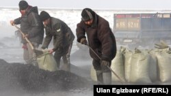 Бишкек жылуулук борборунан агып чыккан көмүрдү иргеп саткандар. 2014-жыл.