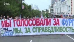 «Сдаваться нельзя!» Протестное лето России