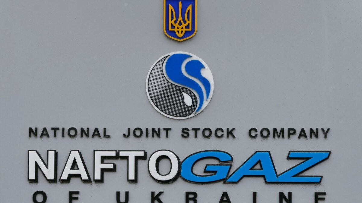 «Нафтогаз» повідомив, що наглядова рада після припинення повноважень втрачає кворум, та повідомлення зникло