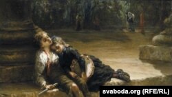 Огастэс Эдуін Малрэдзі, «Вандроўныя мэнэстрэлі» (1876)