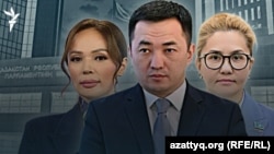 Депутаты казахстанского парламента Армангуль Токтамурат, Айбек Дадебай и Дана Медеуова (слева направо)
