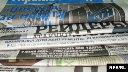 Generic – A photo of Ukrainian newspapers, Kyiv, 23Jun2009