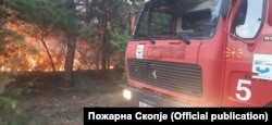 Një automjet zjarrfikës i Maqedonisë së Veriut.