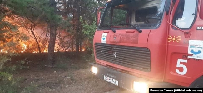 Një automjet zjarrfikës i Maqedonisë së Veriut.