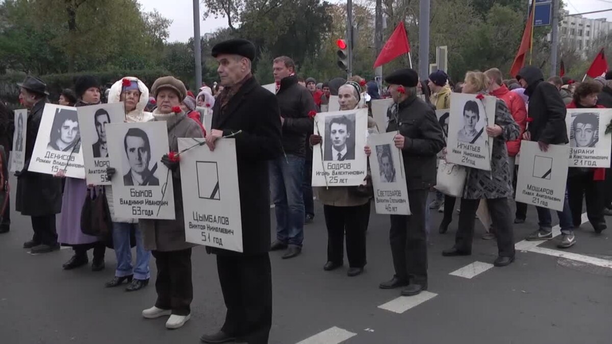 Траурное шествие у Белого дома