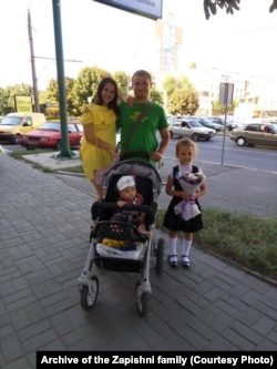 Родина Запішніх. Фото надане родиною