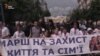У Києві пройшов марш на захист сім'ї (відео)
