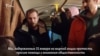 Задержанные 31 января - в автозаках без воды и еды
