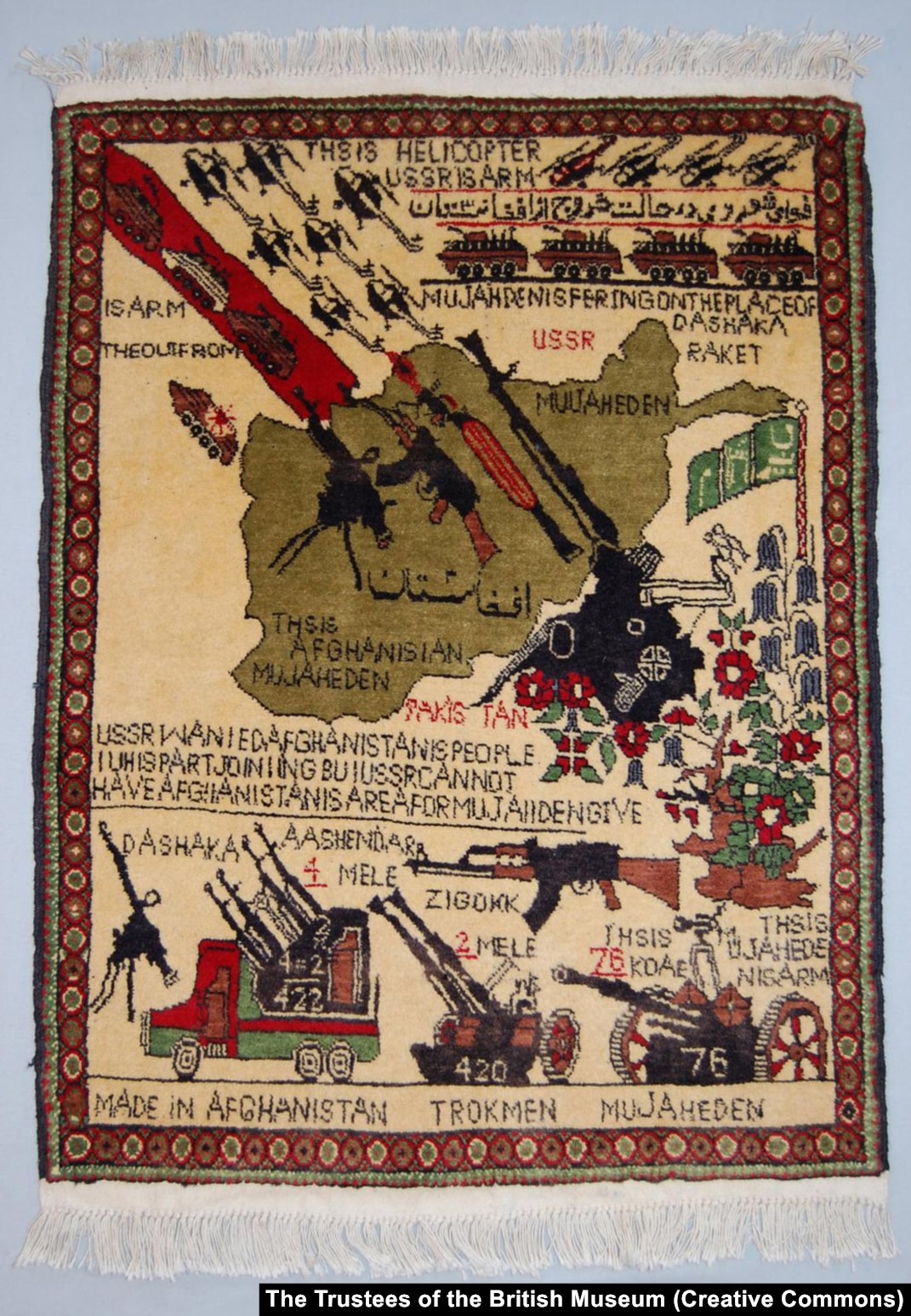 Afghan hot War Rug