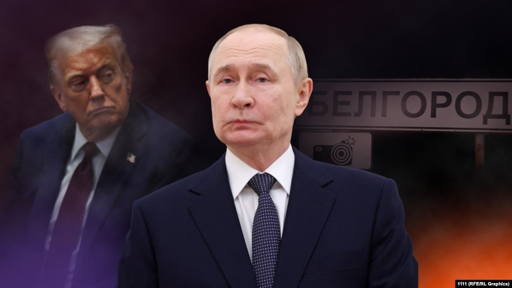 Коллаж: Трамп и Путин