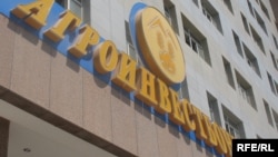 У здания «Агроинвестбанка» в Душанбе.