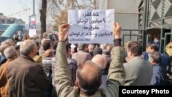 Retirees gather in Tehran