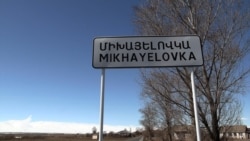 Միխայելովկա գյուղում հողակտորի շուրջ վեճը քաղաքական կռվի է վերածվել