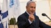 نتانیاهو: با رهبران اروپایی درباره دو موضوع مهم حرف‌می‌زنم؛ «ایران و ایران»