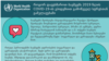 Georgia -- World health organization card coronavirus stress children 