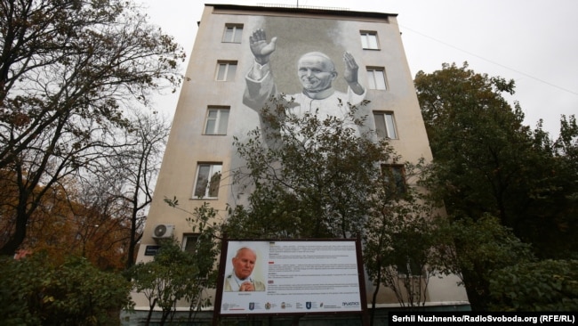 Мурал із зображенням папи Римського Івана Павла Другого на вулиці Іоанна Павла ІІ в Києві
