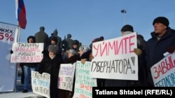 Митинг против повышения тарифов ЖКХ в Новосибирске